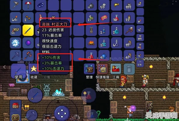泰拉瑞亚画质调优秘籍，解锁极致游戏体验，专业级设置指南