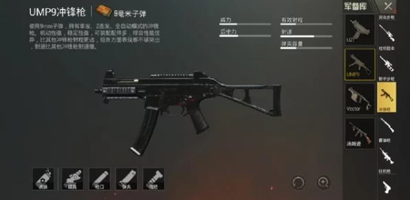 三角洲行动M4A1终极改装秘籍，解锁战场霸主之路及实战技巧深度剖析