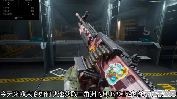 三角洲行动M4A1终极改装秘籍，解锁战场霸主之路及实战技巧深度剖析
