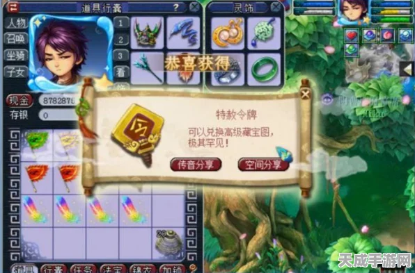 梦幻西游2挖宝图大赛，揭秘各职业挖宝胜率排行