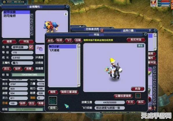 梦幻西游2挖宝图大赛，揭秘各职业挖宝胜率排行