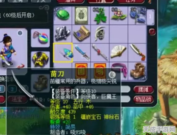 梦幻西游2挖宝图大赛，揭秘各职业挖宝胜率排行