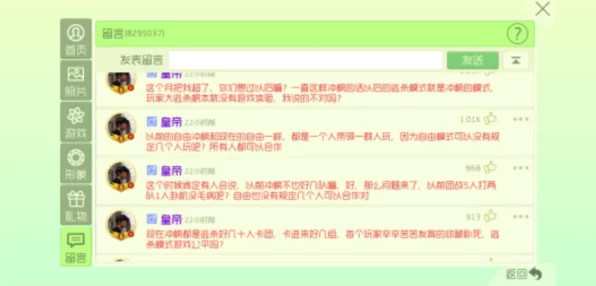 球球大作战，揭秘回归奖励的段位门槛与丰厚福利