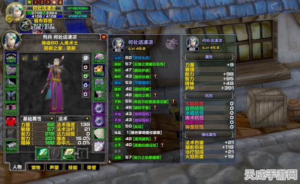魔兽世界亡骨套装寻觅指南，揭秘稀有装备掉落地点与获取攻略