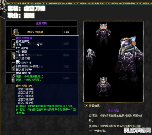 魔兽世界亡骨套装寻觅指南，揭秘稀有装备掉落地点与获取攻略
