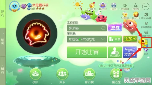独家揭秘，球球大作战嘟嘟金熊爪获取攻略与赛事亮点