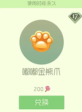 独家揭秘，球球大作战嘟嘟金熊爪获取攻略与赛事亮点
