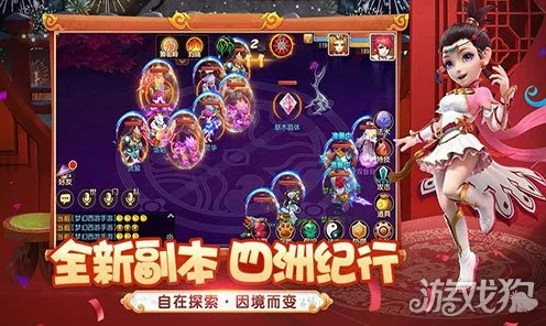 梦幻西游坐骑成长攻略，解锁顶级属性，驰骋三界新技巧！