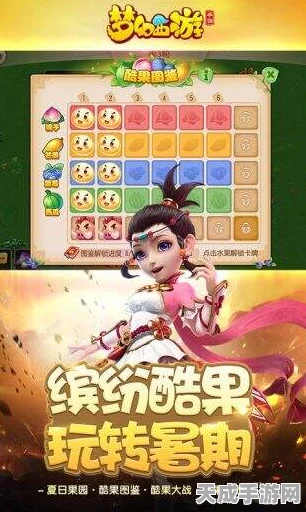 梦幻西游坐骑成长攻略，解锁顶级属性，驰骋三界新技巧！