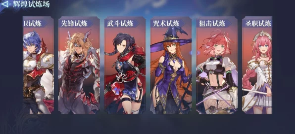 风色幻想命运传说，顶尖阵容搭配策略揭秘，竞技场称霸秘籍