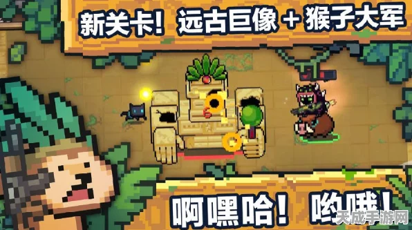元气骑士，解锁植物南瓜全攻略，助你快速进阶游戏高手