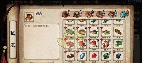 烟雨江湖玩家必看，揭秘千钧棍法获取途径与实战技巧