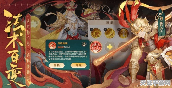 自在西游顶尖阵容揭秘，各阵营王者之师争霸赛全解析