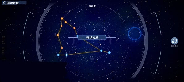 幻塔金牛座连线全解析，掌握技巧，轻松解锁星座谜题！