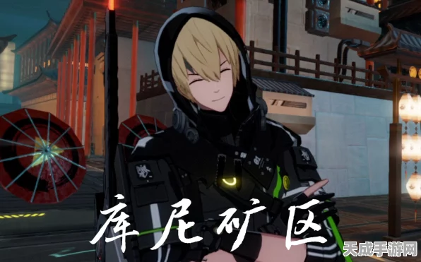 战双帕弥什深度攻略，库尼矿区全揭秘，诺曼复兴战必胜策略详解
