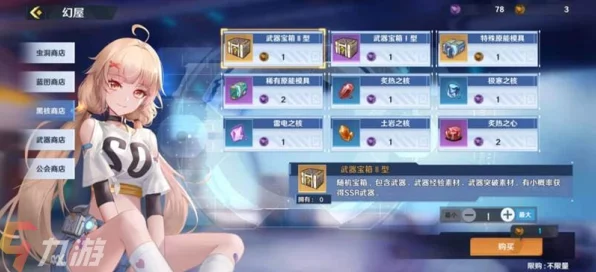 幻塔改造测试激活码大揭秘，独家策略助你赢在起跑线