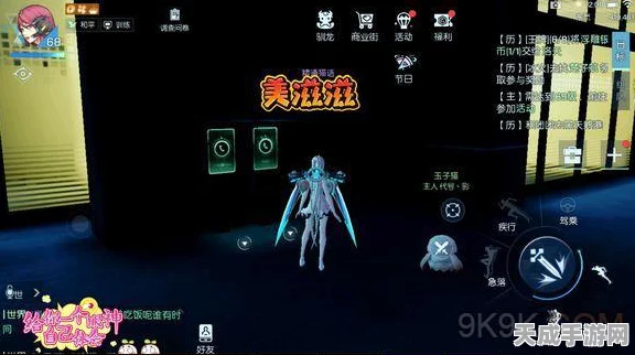 龙族幻想，解锁幸运签终极秘籍，赢取珍稀奖励全攻略