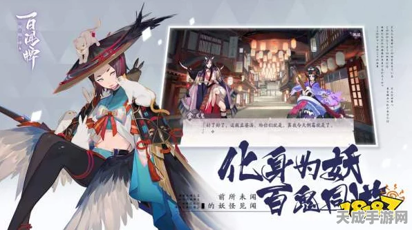 阴阳师百闻牌热门式神解析，萤草实战表现与策略搭配