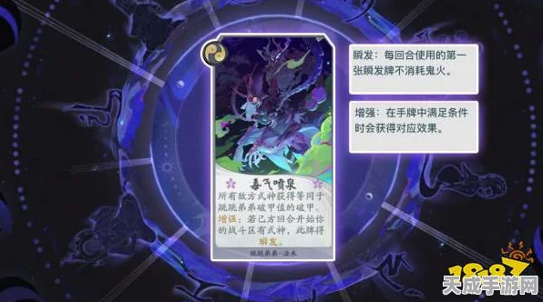 阴阳师百闻牌热门式神解析，萤草实战表现与策略搭配