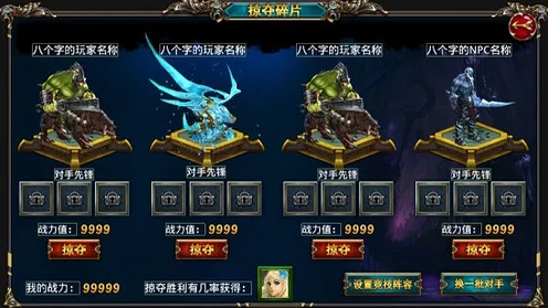 阴阳师般若顶级阵容搭配攻略，解锁PVP与PVE双重胜利秘籍