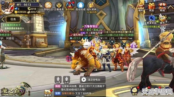 龙之谷手游，揭秘公会贡献速刷攻略，赢取专属奖励！