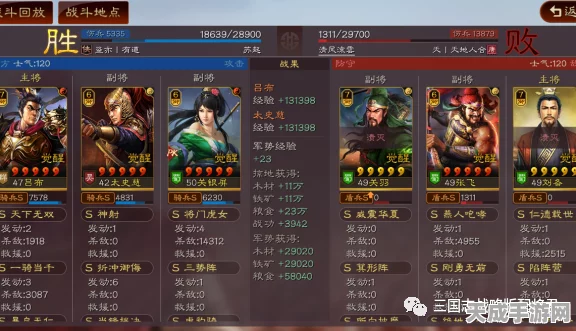 少年三国志，顶尖三武将阵容搭配策略揭秘