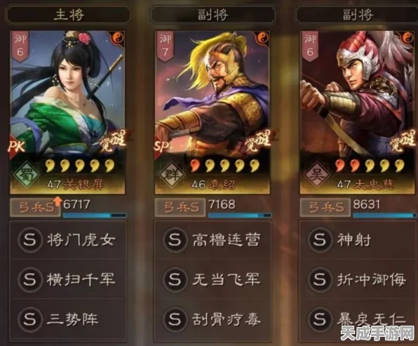 少年三国志，顶尖三武将阵容搭配策略揭秘