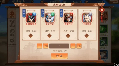 少年三国志，顶尖三武将阵容搭配策略揭秘