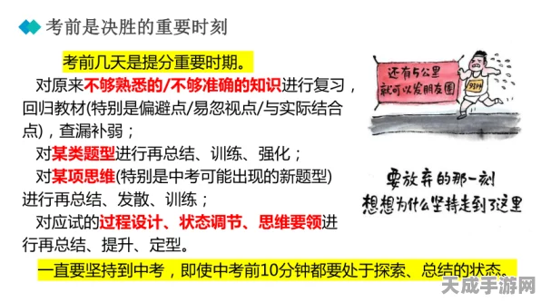 揭秘最强蜗牛神坛秘仪深度玩法，策略与技巧的终极指南
