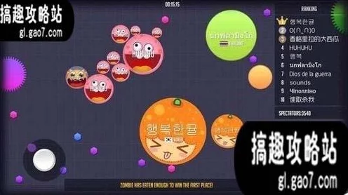 球球大作战，解锁彩色昵称，让你的游戏ID闪耀全场！
