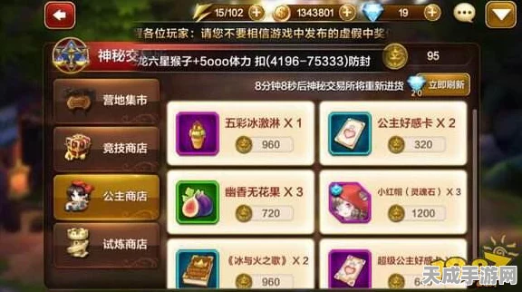 魔镜物语深度攻略，豌豆公主碎片速刷与实战运用全解析
