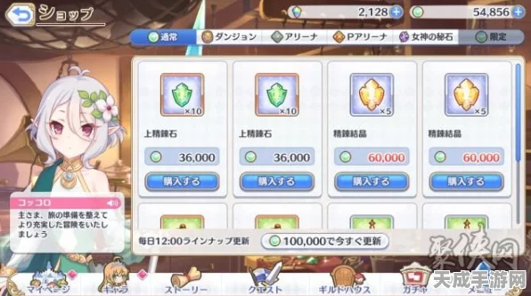 魔镜物语深度攻略，豌豆公主碎片速刷与实战运用全解析