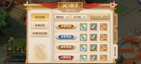 梦幻西游手游尚游版安卓APK震撼发布，专属赛事燃爆夏日！