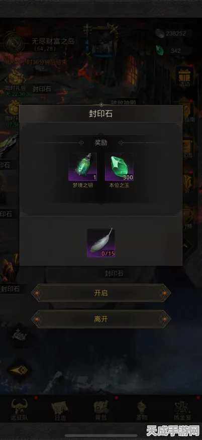 地下城堡，全职业深度剖析与实战攻略，谁才是最强王者？