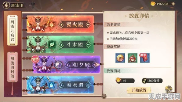 古剑奇谭灵兽喜好揭秘，互动大赛赢取珍稀灵兽！