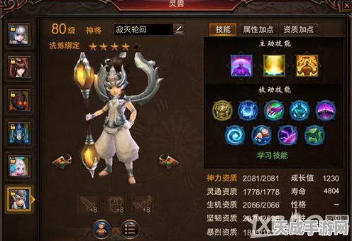 镇魔曲手游，影刹职业天赋搭配攻略，解锁战斗新境界