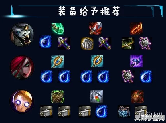 云顶之弈刺客劫深度攻略，火影劫实战技巧与比赛细节揭秘