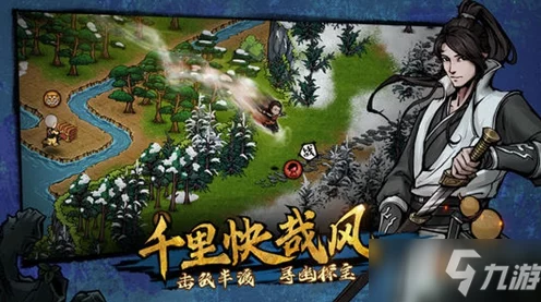 烟雨江湖叠浪诀最佳归属揭秘，高手策略与实战分析