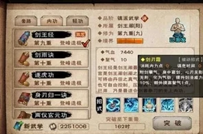 烟雨江湖叠浪诀最佳归属揭秘，高手策略与实战分析
