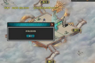 迷宫圣战启幕，不思议迷宫圣坛联盟活动全攻略与深度探索