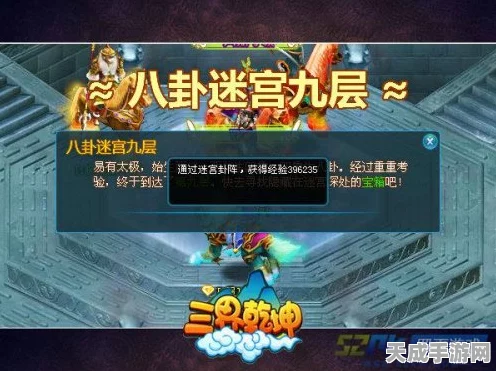 迷宫圣战启幕，不思议迷宫圣坛联盟活动全攻略与深度探索