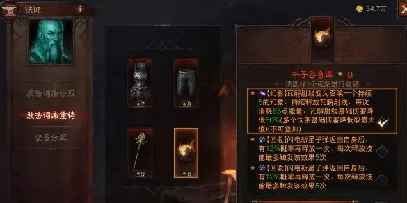 暗黑破坏神不朽，战斗等级飙升攻略，揭秘速通高手的独家秘籍