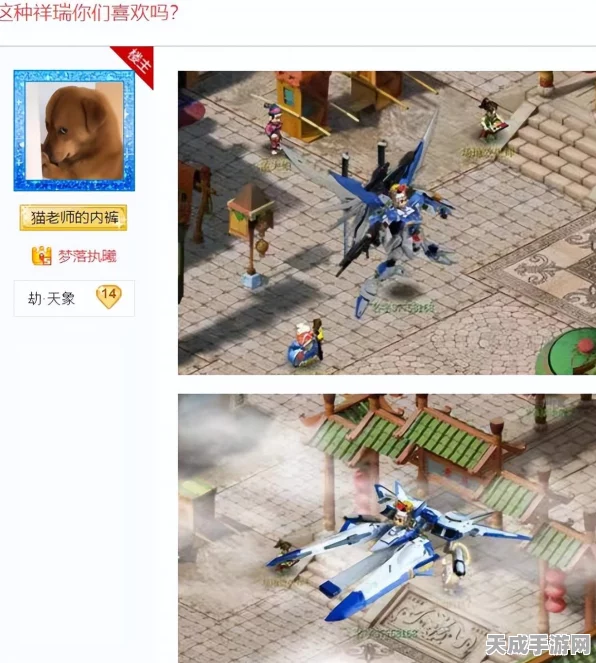 梦幻西游深度解析，祥瑞能否兑换成仙玉点？全面揭秘与最新动态