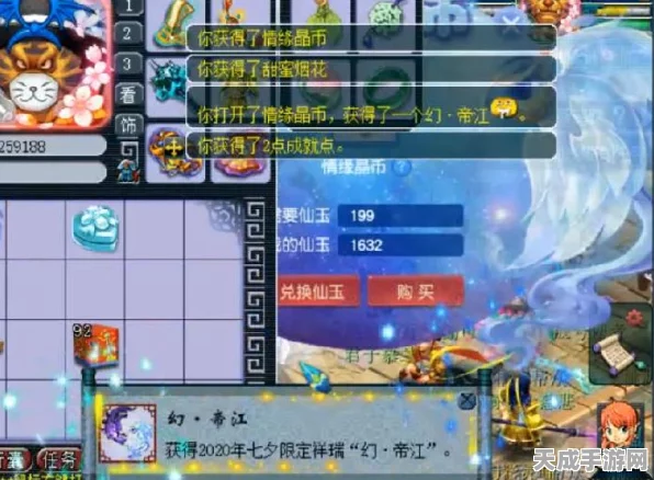 梦幻西游深度解析，祥瑞能否兑换成仙玉点？全面揭秘与最新动态