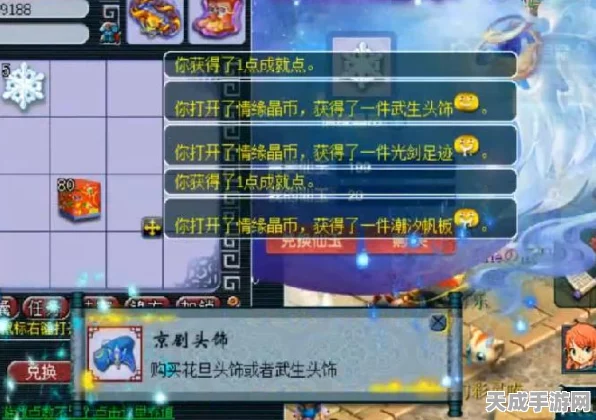 梦幻西游深度解析，祥瑞能否兑换成仙玉点？全面揭秘与最新动态