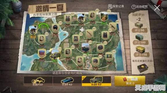刺激战场新揭秘，热带雨林地图战术要点全攻略