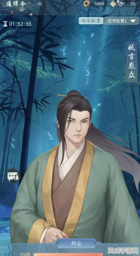 江湖悠悠，揭秘通缉令获取与玩法，挑战武林高手赢大奖！