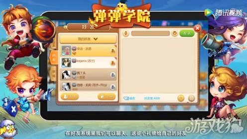 寻找弹弹堂替代品？这些手机游戏让你重温弹射乐趣！