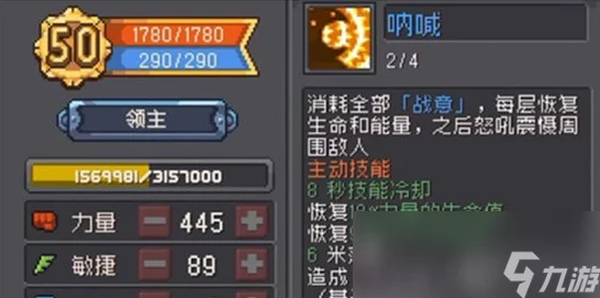 霓光闪耀！元气骑士霓光秘典全攻略，解锁途径与实战绝技揭秘