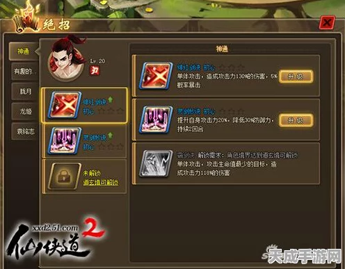 晶核COA剑侍绝技揭秘，技能搭配与实战制胜策略